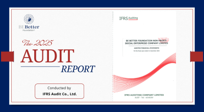 The 2025 Audit Report